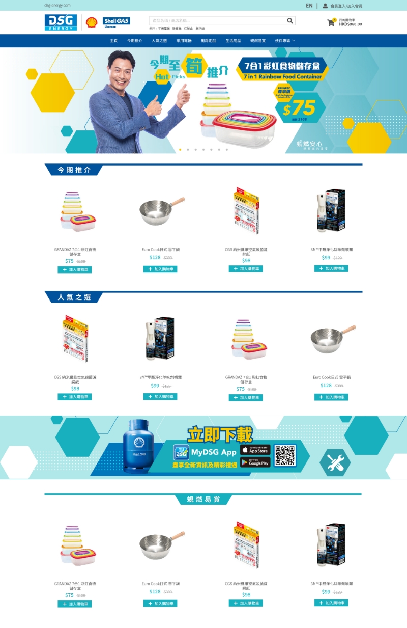 layout-thumb-7